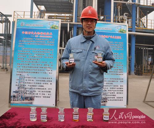 地溝油，生物柴油