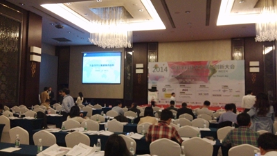 2014中國涂料技術(shù)發(fā)展與創(chuàng)新大會現(xiàn)場