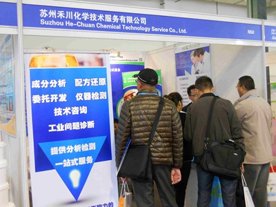 水處理化學(xué)品